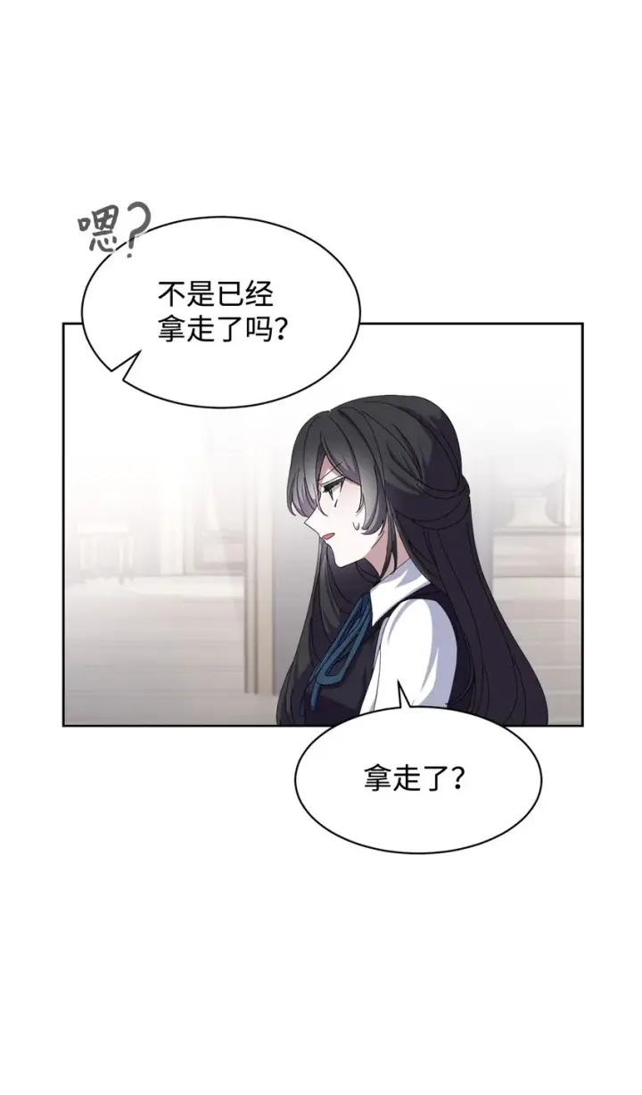 《恶役想要优雅地死去》14 生病图79