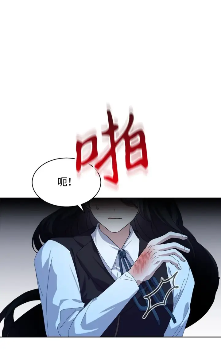 《恶役想要优雅地死去》14 生病图90
