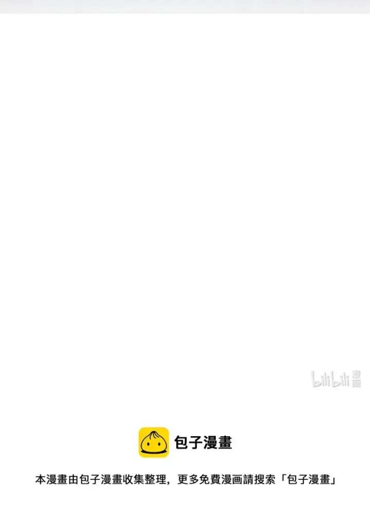 《恶役想要优雅地死去》14 生病图93