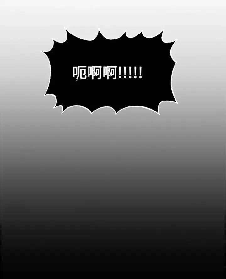 《恶役想要优雅地死去》15 别想霸占少爷图29