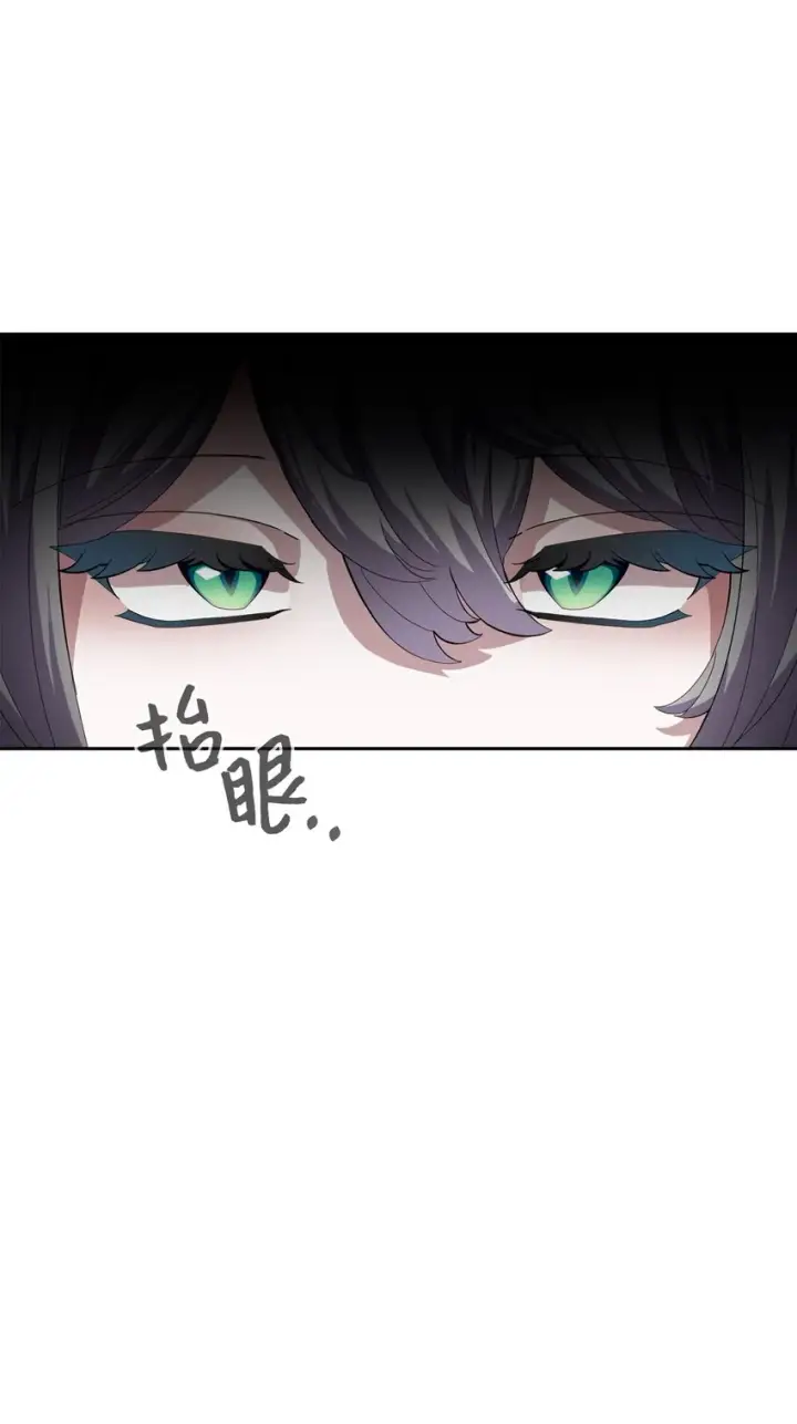 《恶役想要优雅地死去》17 被劝退图34