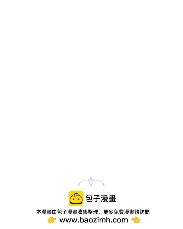 《恶役想要优雅地死去》18 找到圣女图50