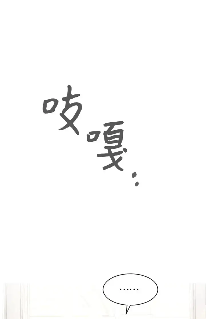 《恶役想要优雅地死去》18 找到圣女图79