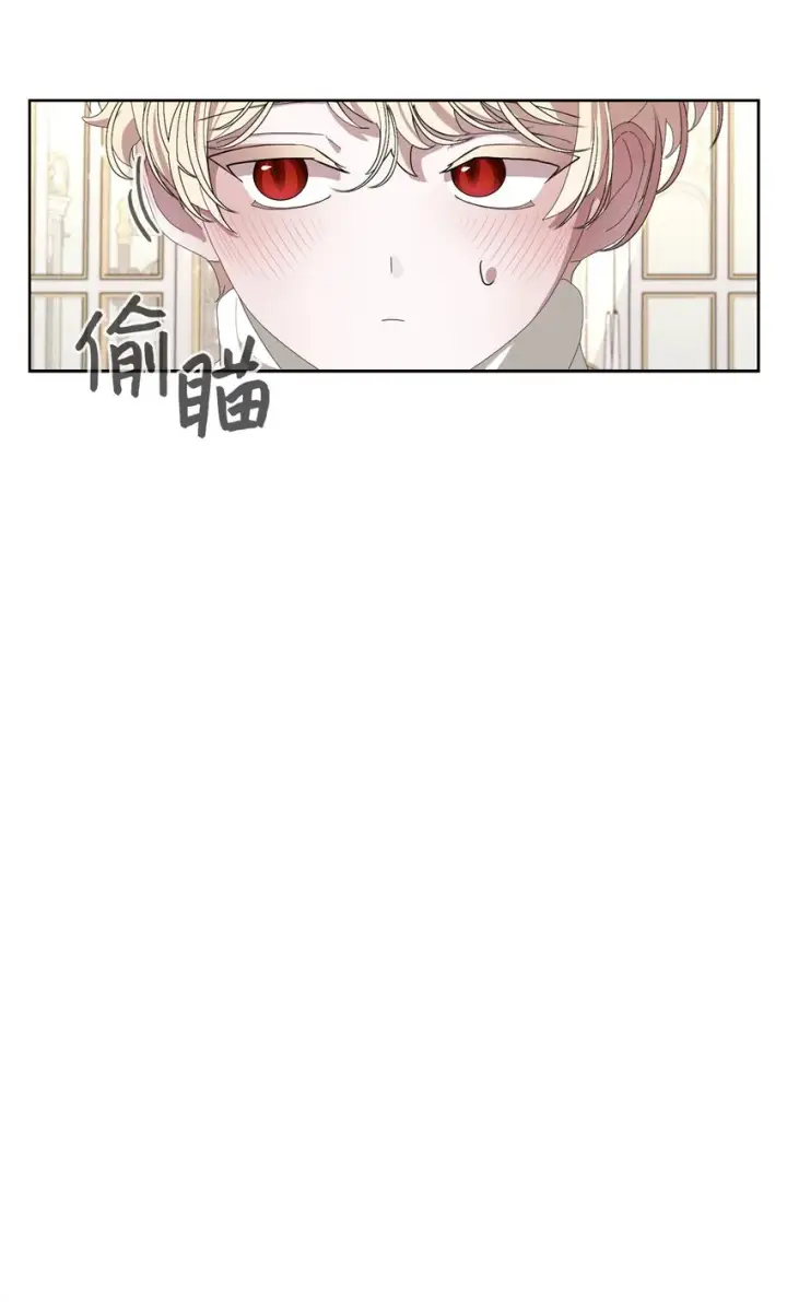 《恶役想要优雅地死去》18 找到圣女图83