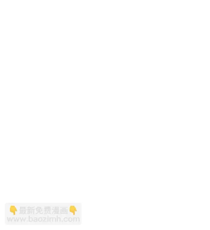 《恶役想要优雅地死去》19 熟悉的香味图101
