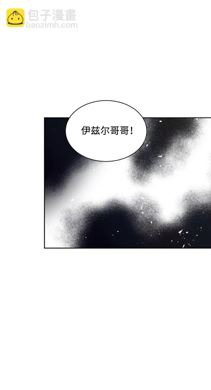 《恶役想要优雅地死去》19 熟悉的香味图103