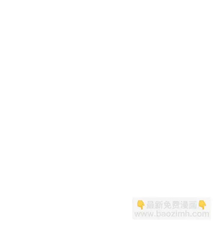 《恶役想要优雅地死去》19 熟悉的香味图30