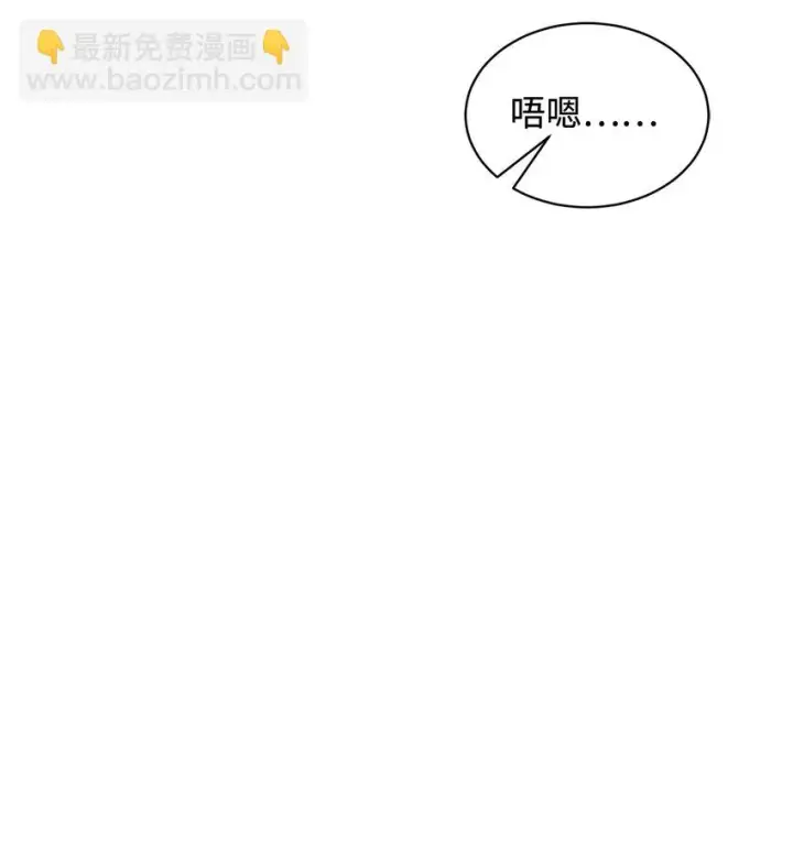 《恶役想要优雅地死去》19 熟悉的香味图88