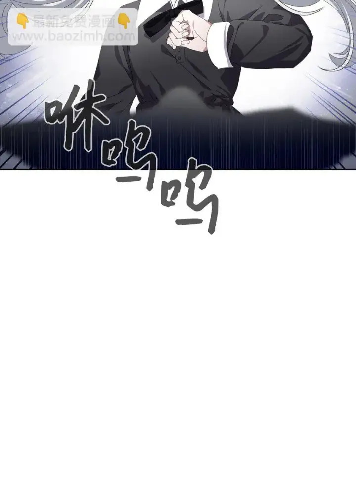 《恶役想要优雅地死去》20 乖孩子图21
