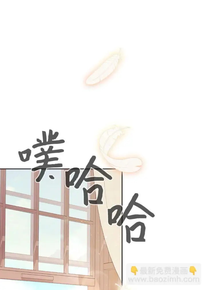 《恶役想要优雅地死去》20 乖孩子图26