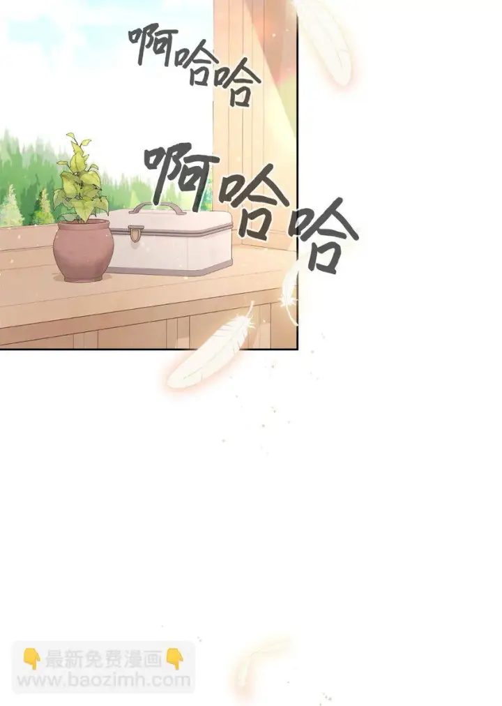 《恶役想要优雅地死去》20 乖孩子图27