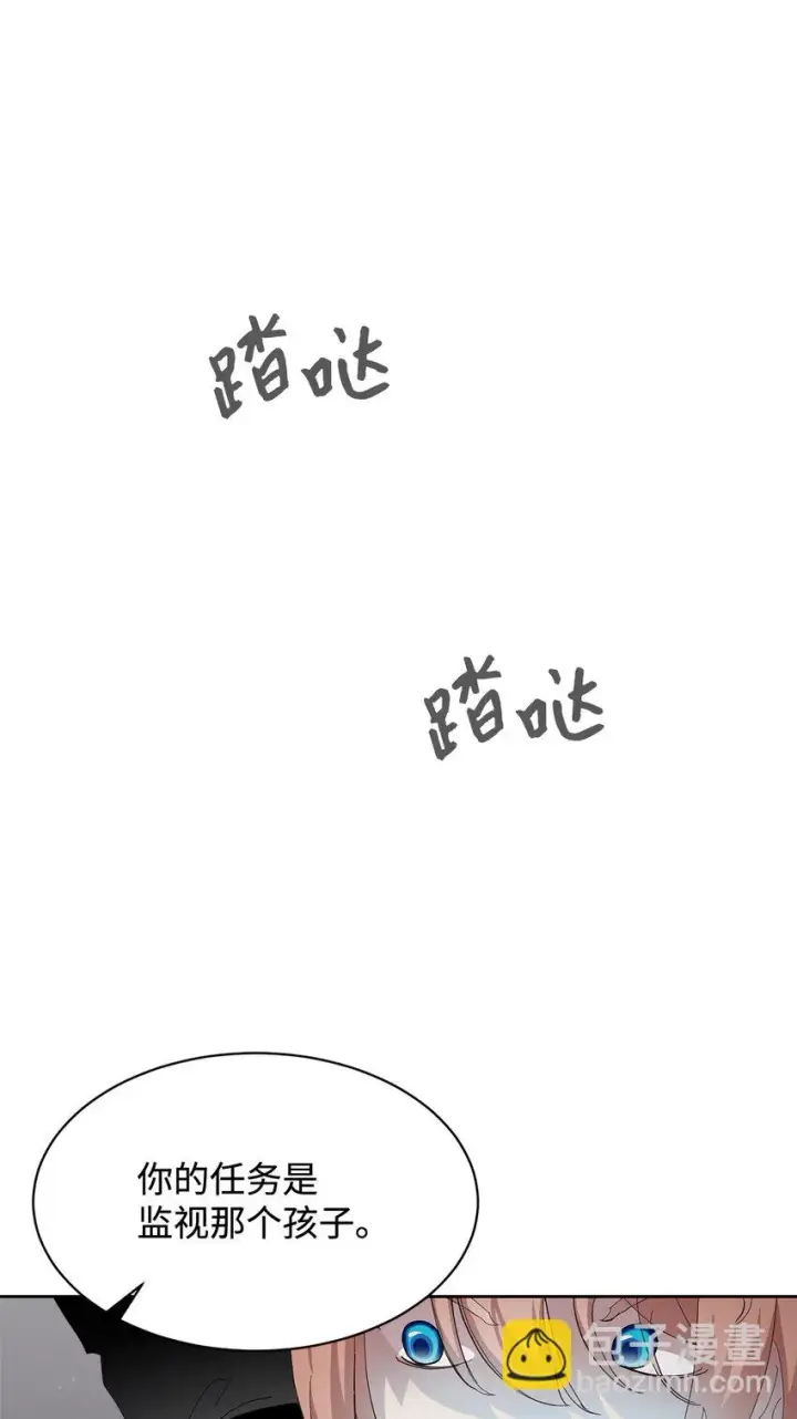 《恶役想要优雅地死去》20 乖孩子图48