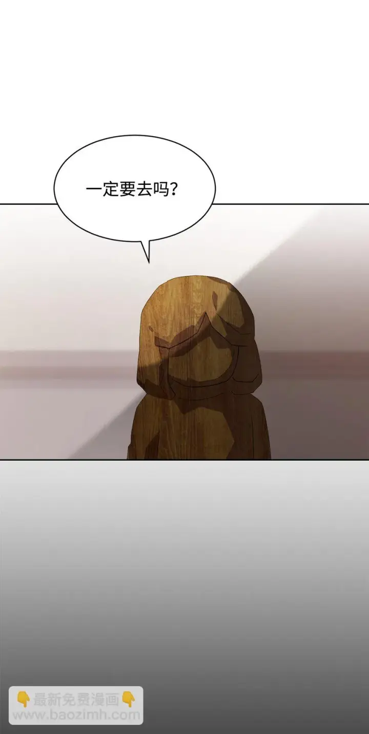 《恶役想要优雅地死去》20 乖孩子图68