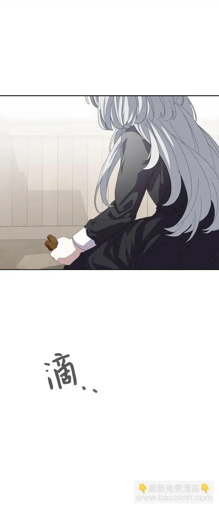 《恶役想要优雅地死去》20 乖孩子图75