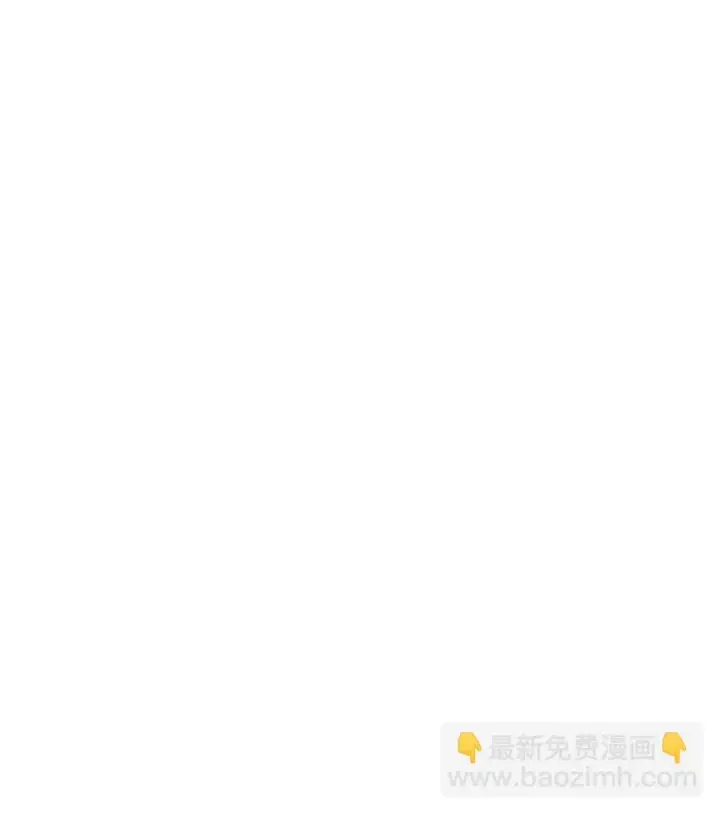 《恶役想要优雅地死去》20 乖孩子图9