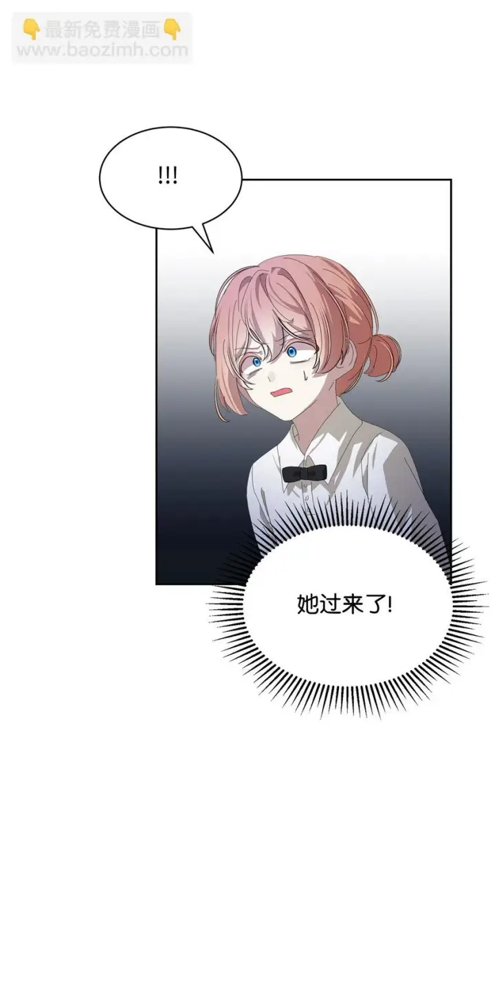 《恶役想要优雅地死去》22 我也是在利用她图45