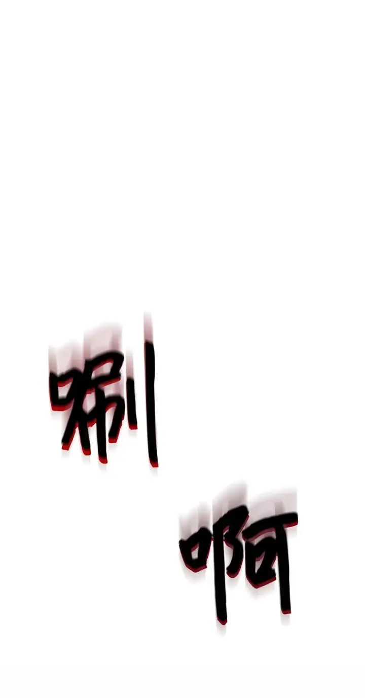 《恶役想要优雅地死去》22 我也是在利用她图55