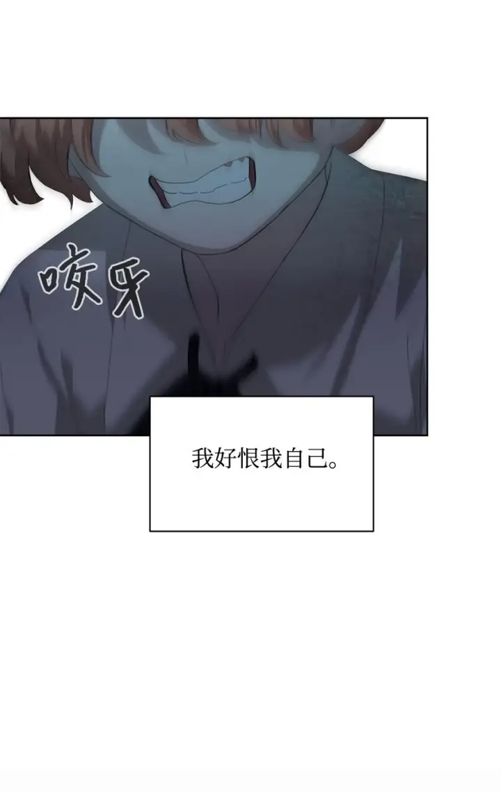 《恶役想要优雅地死去》22 我也是在利用她图93