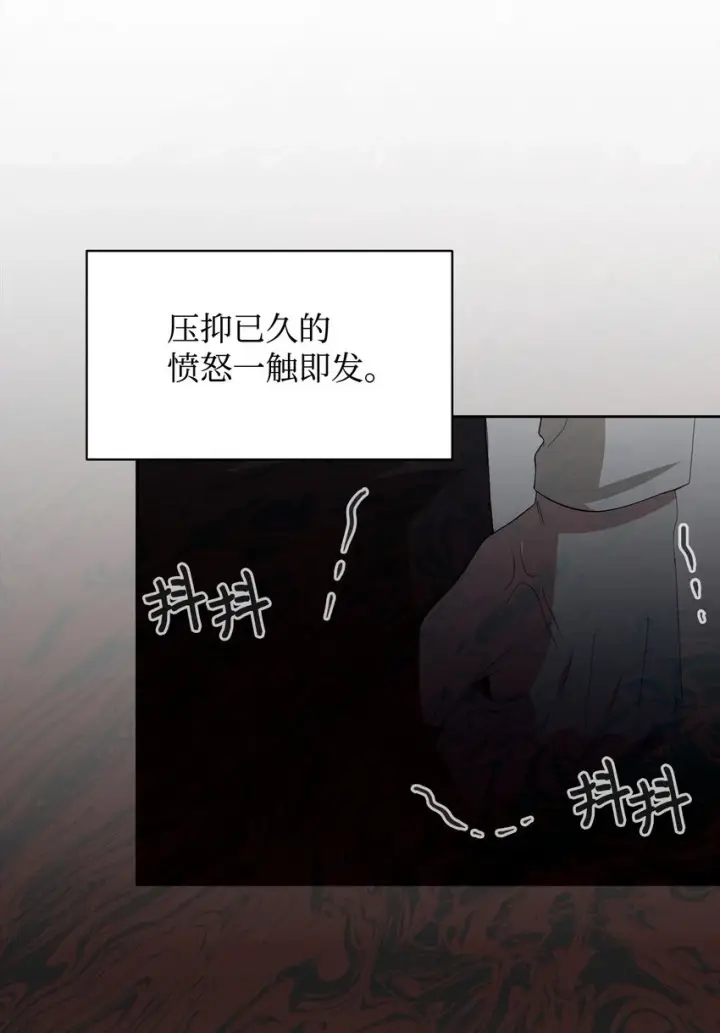 《恶役想要优雅地死去》22 我也是在利用她图94