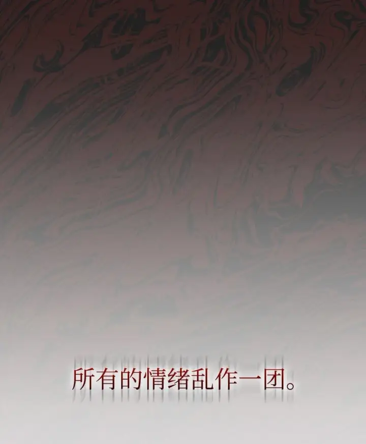 《恶役想要优雅地死去》22 我也是在利用她图95