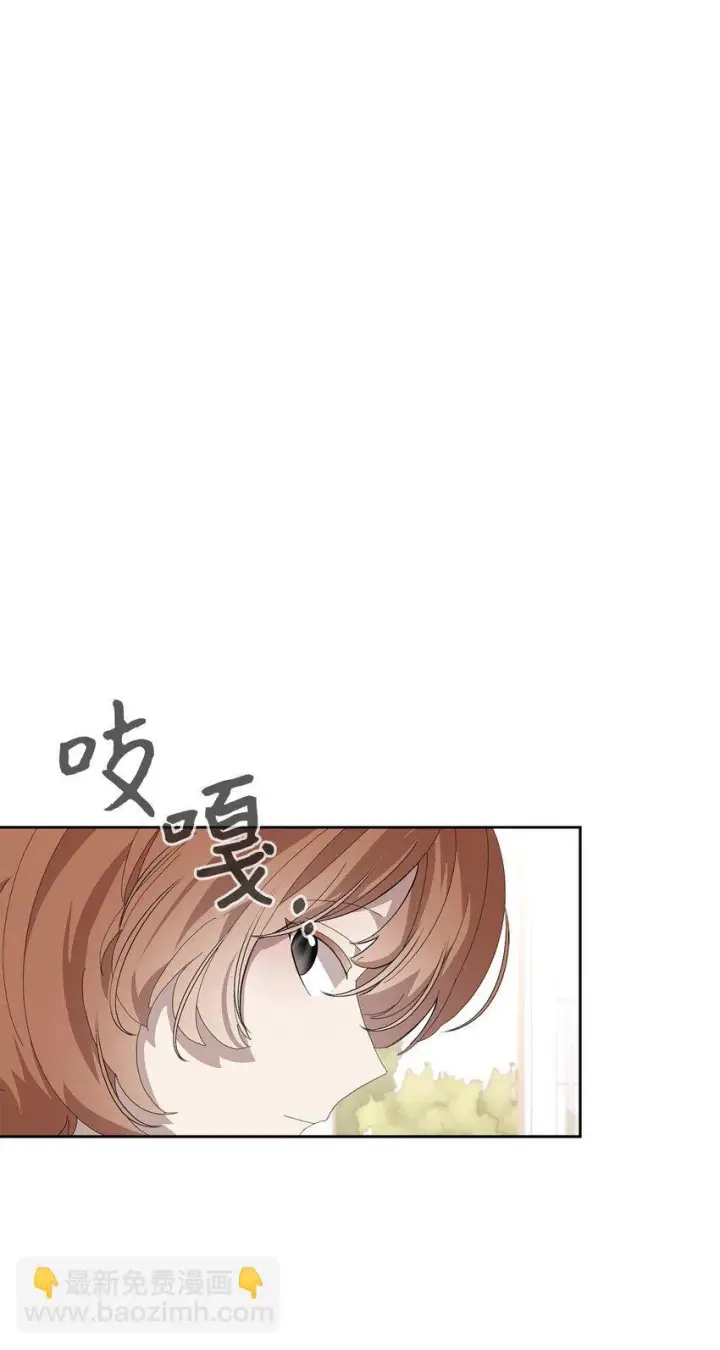 《恶役想要优雅地死去》25 血腥仓库图13