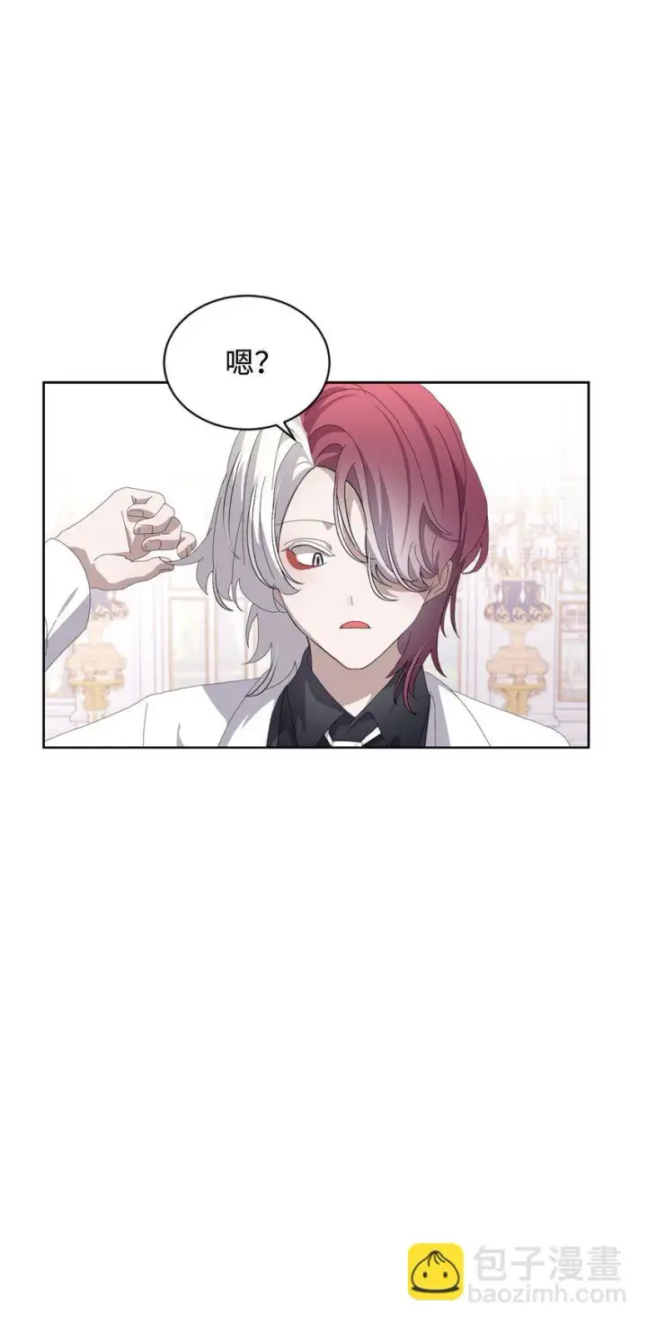 《恶役想要优雅地死去》25 血腥仓库图16