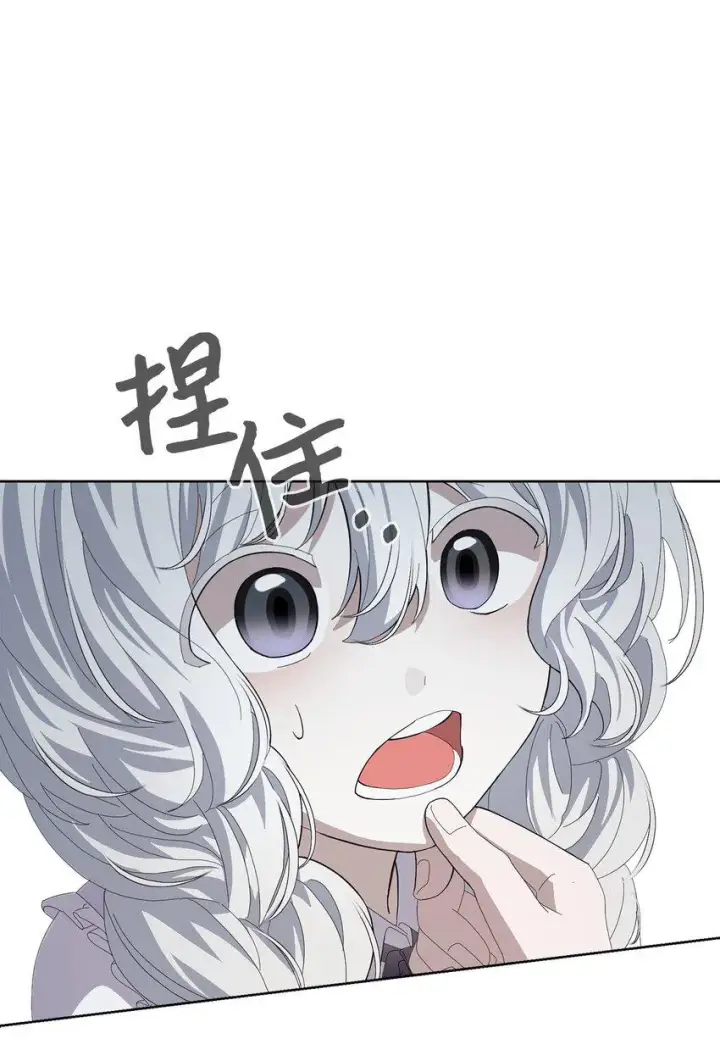 《恶役想要优雅地死去》25 血腥仓库图24