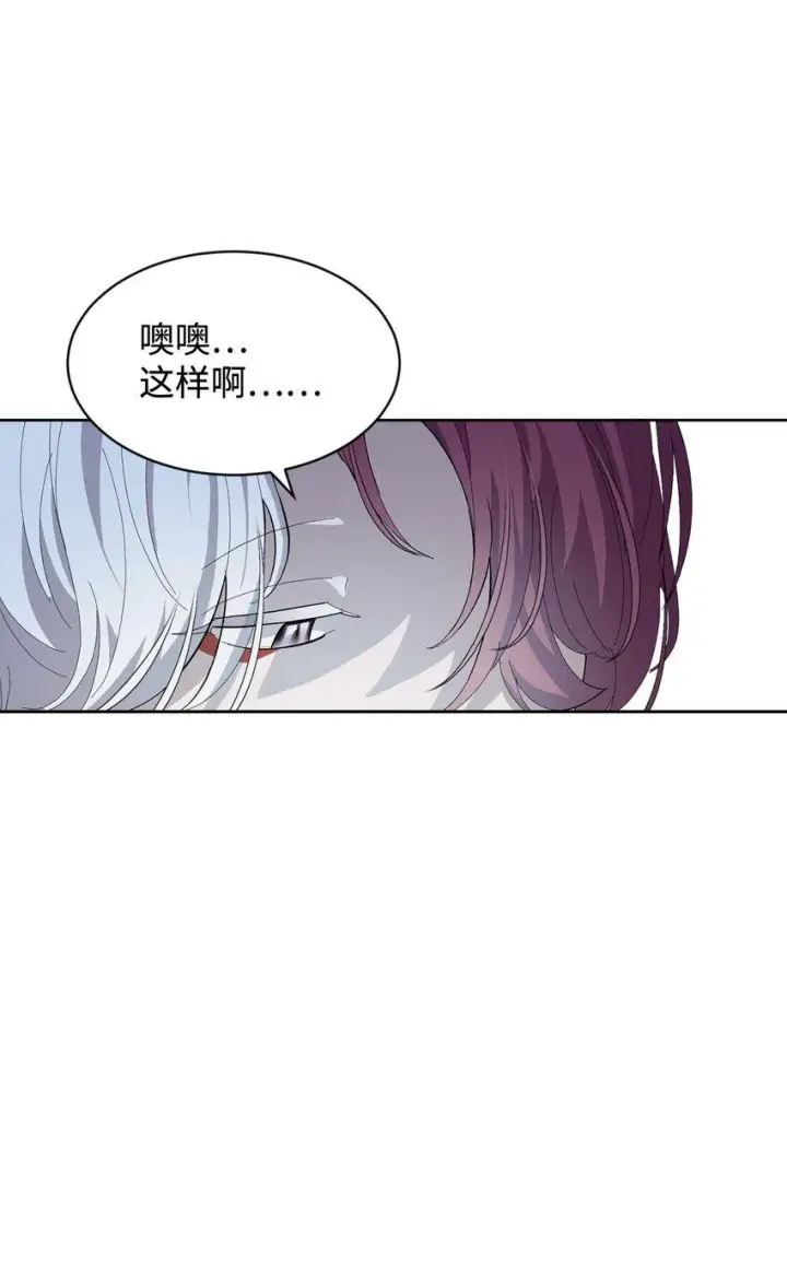 《恶役想要优雅地死去》25 血腥仓库图27