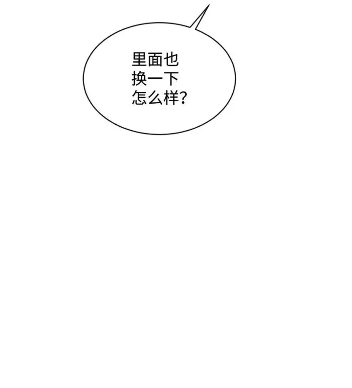《恶役想要优雅地死去》25 血腥仓库图40