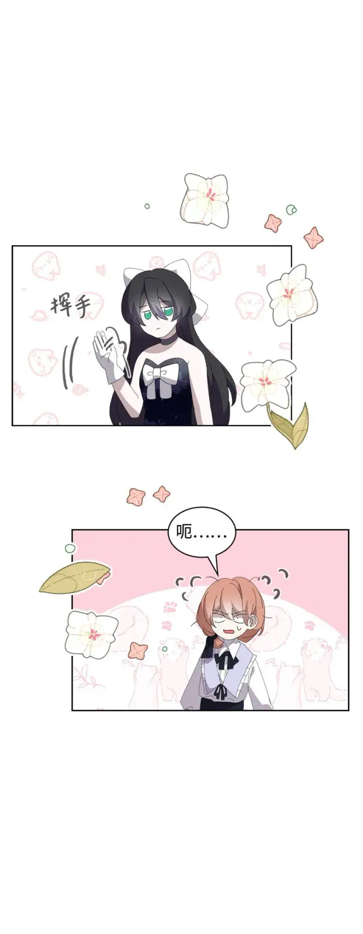 《恶役想要优雅地死去》25 血腥仓库图45