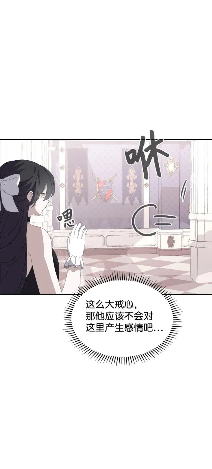 《恶役想要优雅地死去》25 血腥仓库图46