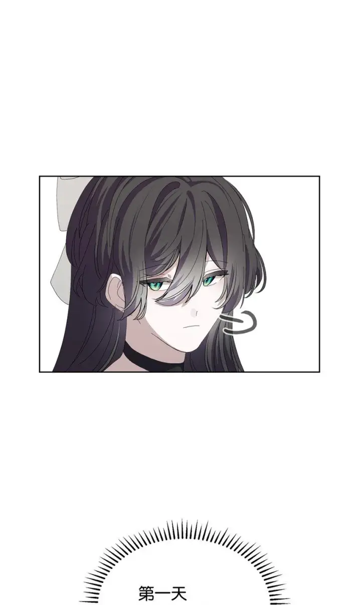 《恶役想要优雅地死去》25 血腥仓库图47