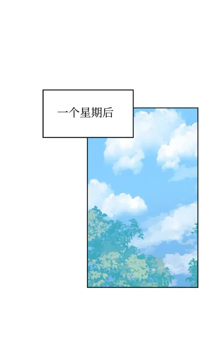 《恶役想要优雅地死去》25 血腥仓库图49