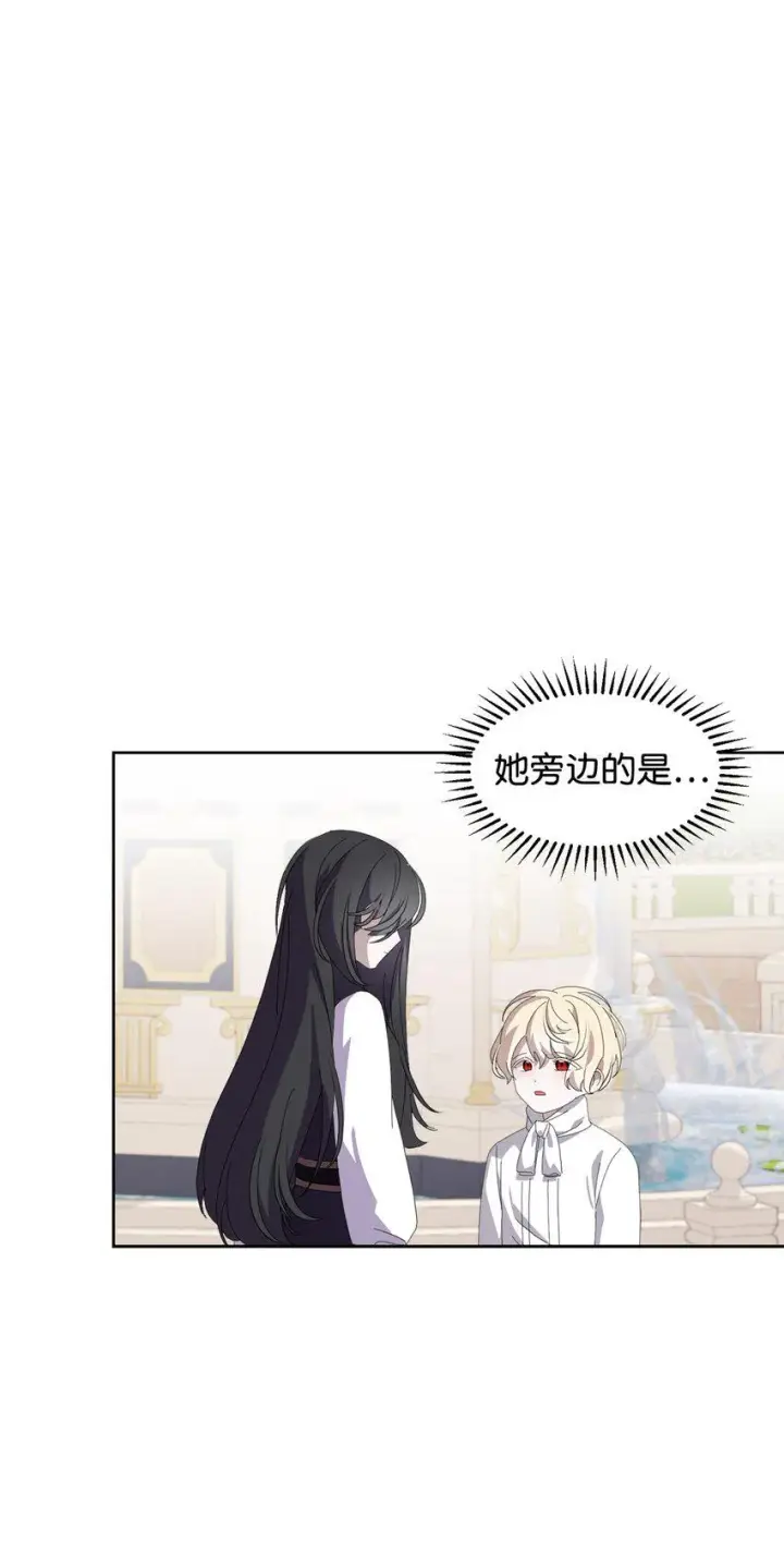《恶役想要优雅地死去》25 血腥仓库图61