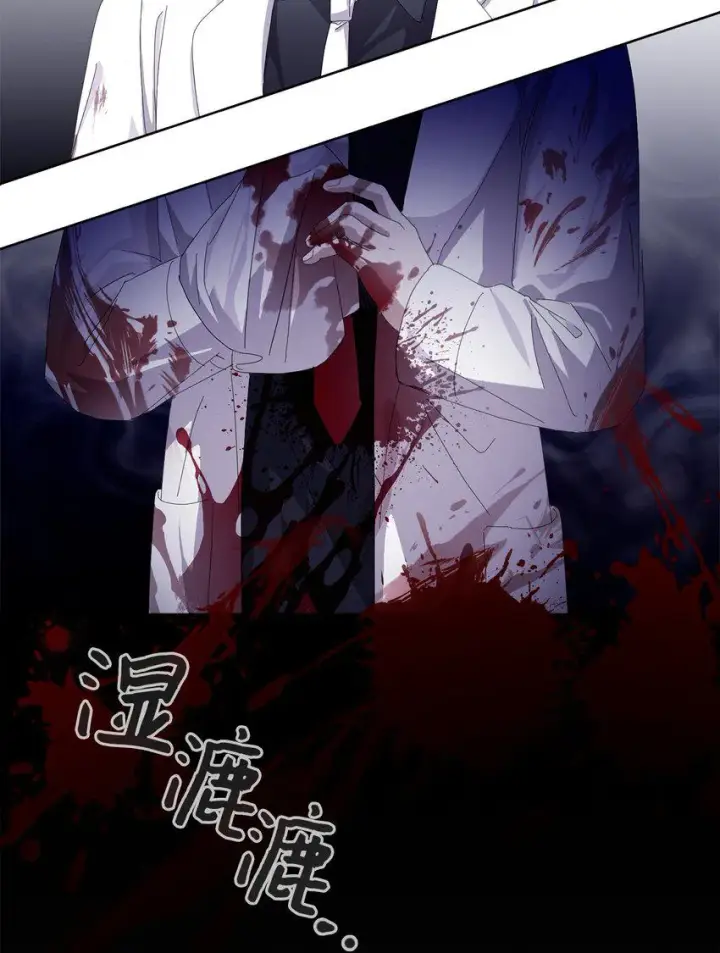《恶役想要优雅地死去》25 血腥仓库图79