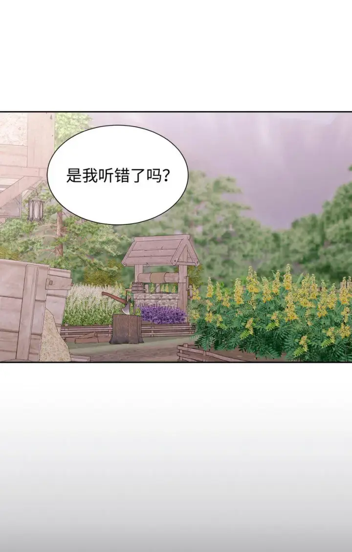 《恶役想要优雅地死去》25 血腥仓库图82