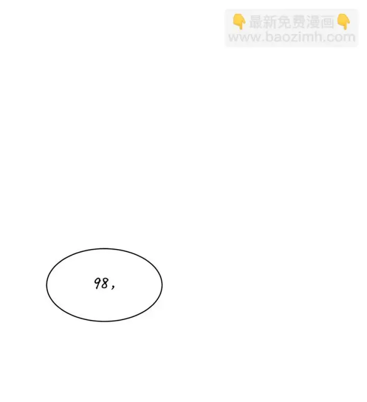 《恶役想要优雅地死去》序章 双重养成，精心筹划一场谋杀！图21