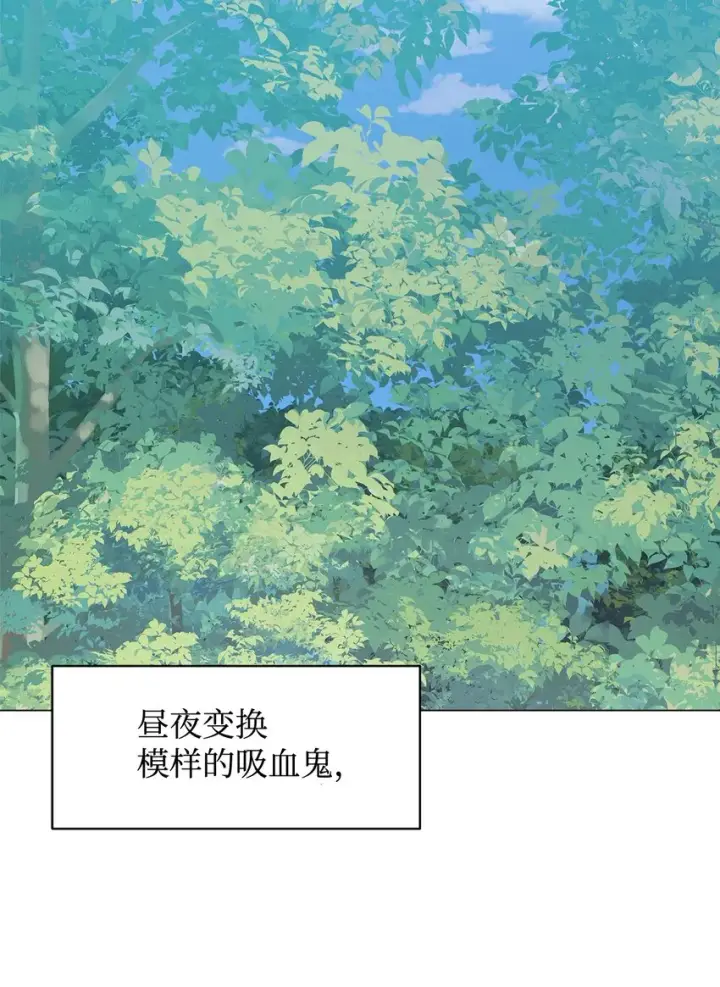 《恶役想要优雅地死去》02 家族养成计划图18