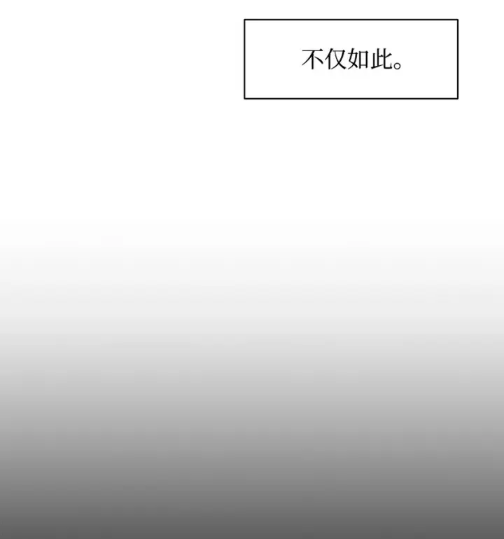 《恶役想要优雅地死去》02 家族养成计划图20