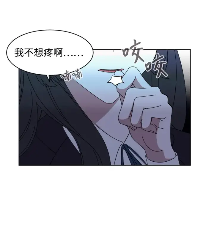 《恶役想要优雅地死去》02 家族养成计划图31
