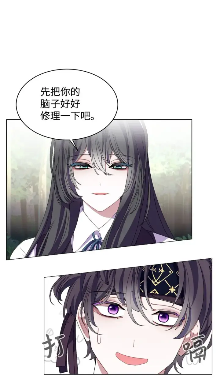 《恶役想要优雅地死去》02 家族养成计划图53