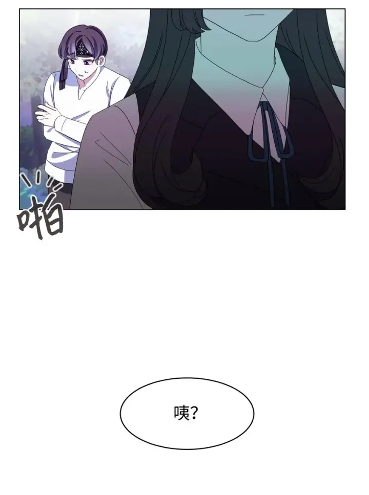《恶役想要优雅地死去》02 家族养成计划图63