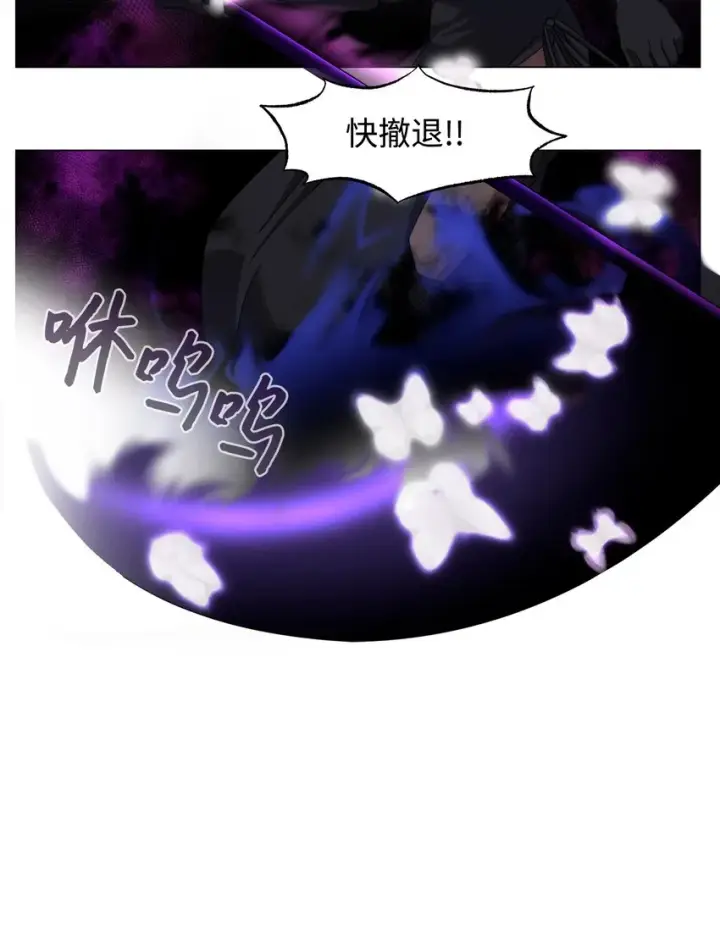 《恶役想要优雅地死去》02 家族养成计划图99