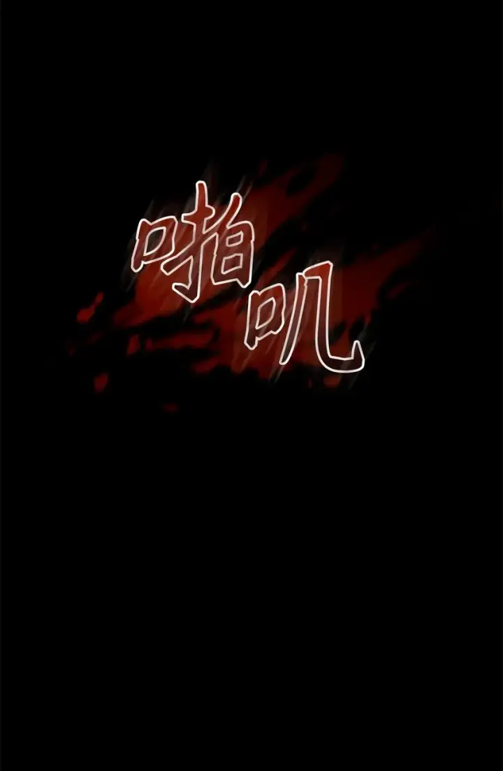 《恶役想要优雅地死去》03 被追杀的皇子图102