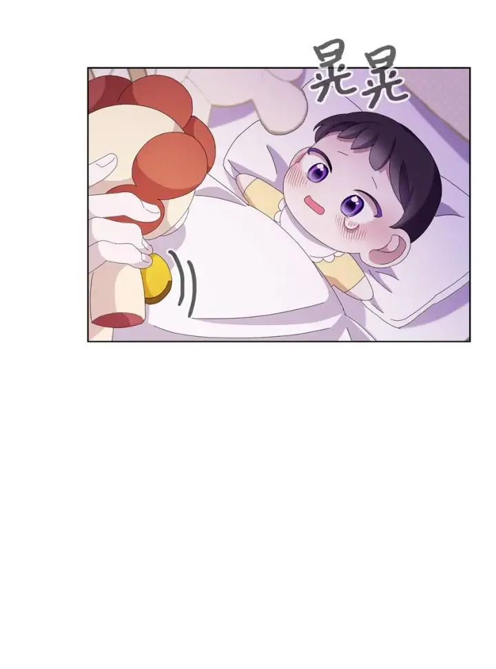 《恶役想要优雅地死去》03 被追杀的皇子图12