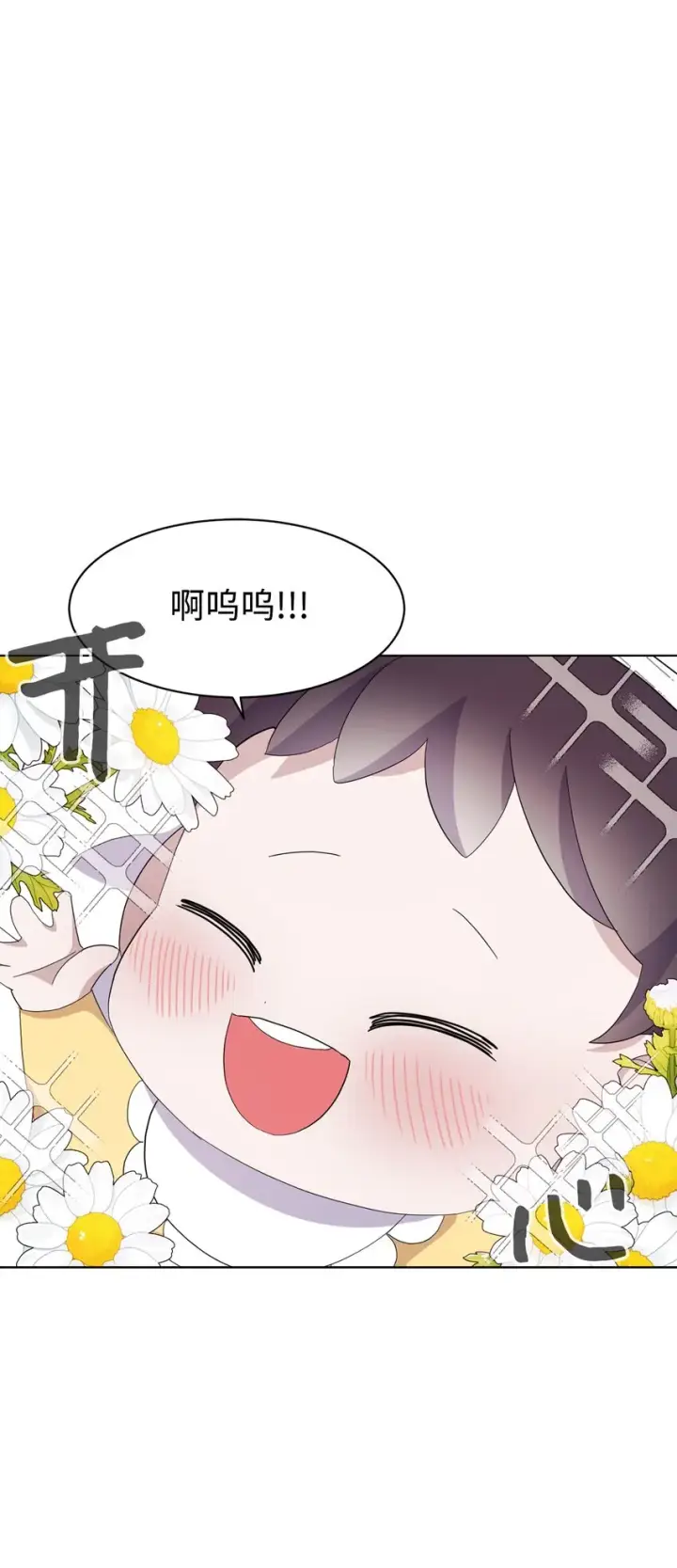 《恶役想要优雅地死去》03 被追杀的皇子图13