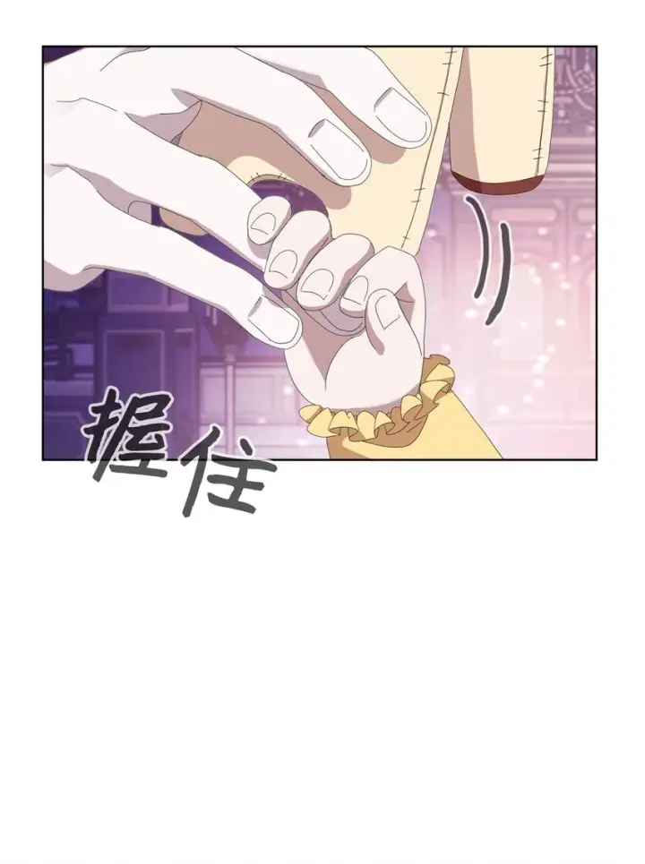《恶役想要优雅地死去》03 被追杀的皇子图15