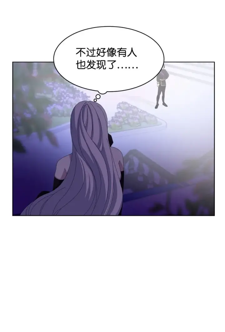 《恶役想要优雅地死去》03 被追杀的皇子图37