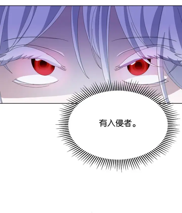 《恶役想要优雅地死去》03 被追杀的皇子图59