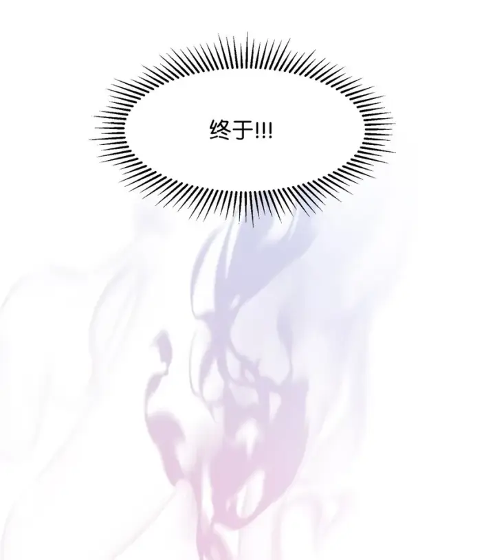 《恶役想要优雅地死去》03 被追杀的皇子图6